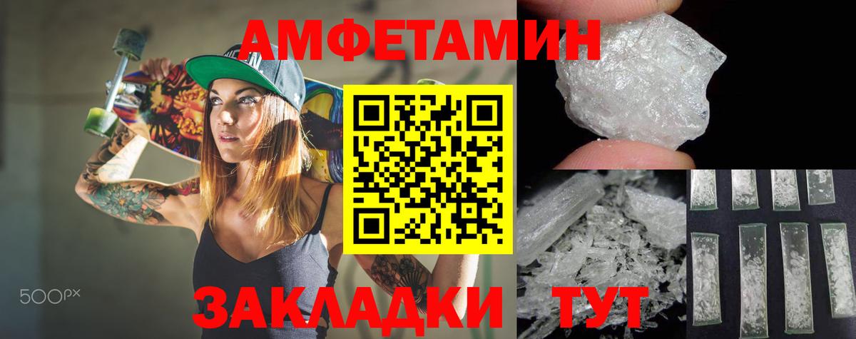 Амфетамин  Вход с VPN  Бугуруслан  АМФЕТАМИН 98% 