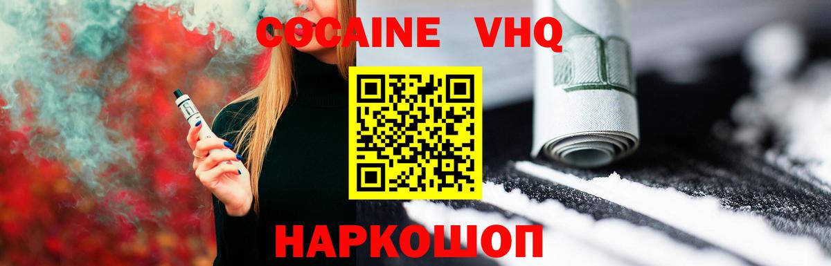 COCAIN 99%  Вход с VPN  Кокаин  Кокаин 97%  Бугуруслан 