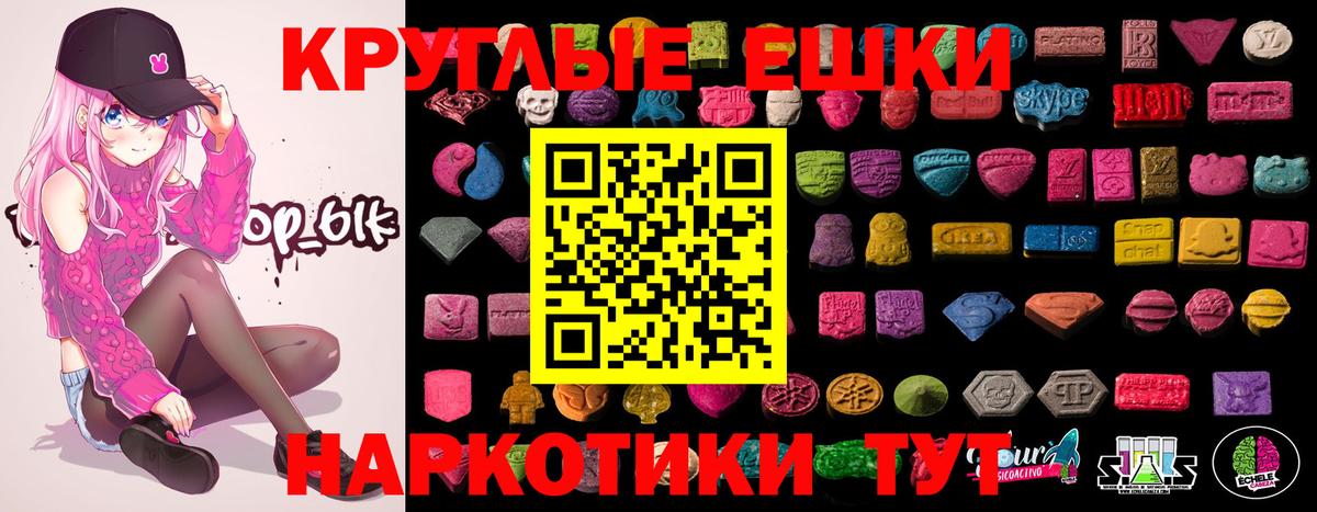 Бугуруслан  Ecstasy Philipp Plein  Ecstasy Philipp Plein  ЭКСТАЗИ  Вход с VPN 