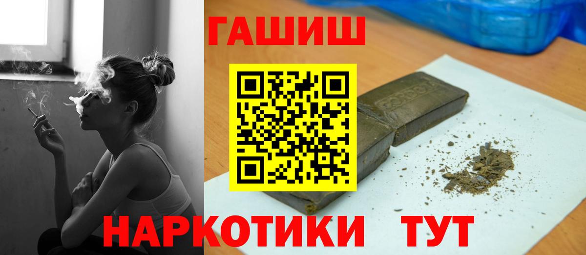 Гашиш ice o lator Бугуруслан