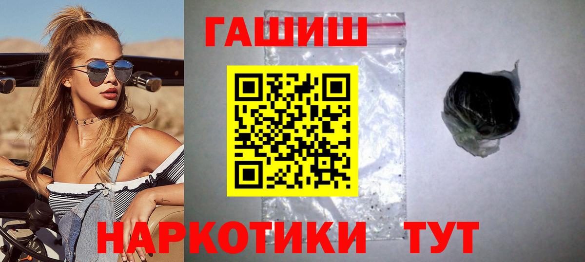 Бугуруслан  Гашиш  Вход с VPN  ГАШ Premium  ГАШИШ AMNESIA HAZE 