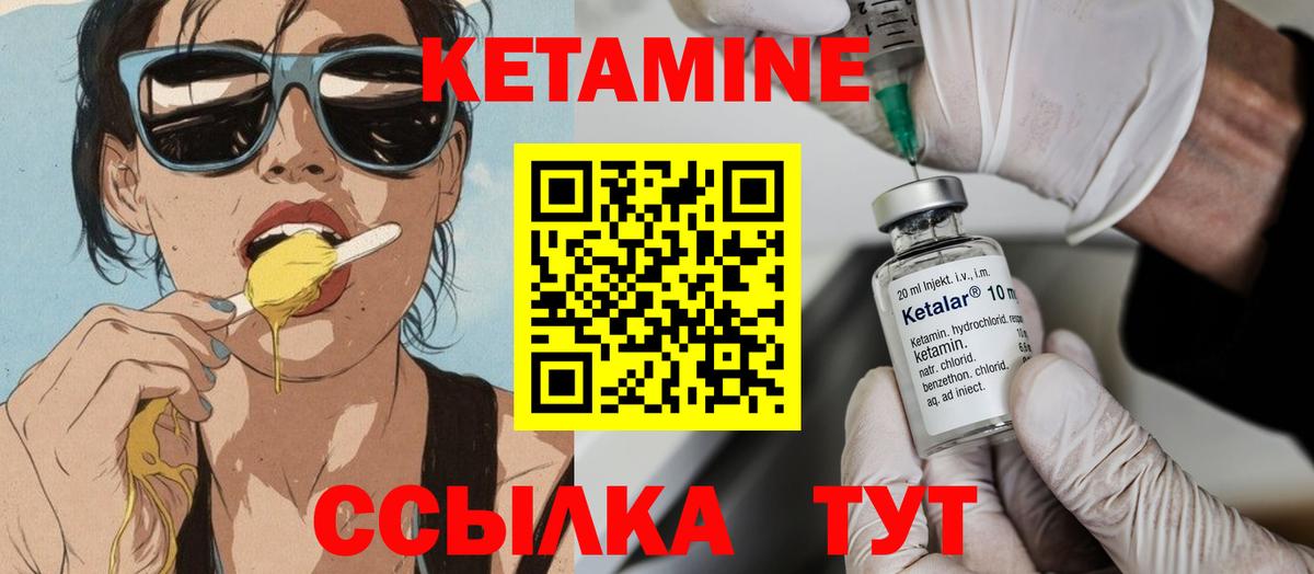 Бугуруслан  Кетамин VHQ  hydra ONION  Кетамин ketamine  Вход с VPN 