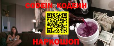 ПСИЛОЦИБИНОВЫЕ ГРИБЫ Лесосибирск