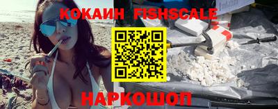 кокаин премиум Ликино-Дулёво