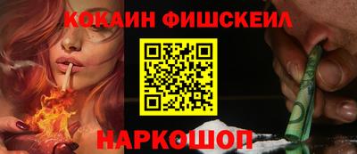 кокаин премиум Ликино-Дулёво