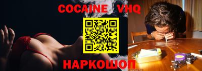 стаф Ливны