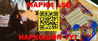 ПСИЛОЦИБИНОВЫЕ ГРИБЫ Лесосибирск