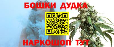 стаф Ливны