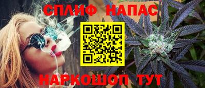стаф Ливны