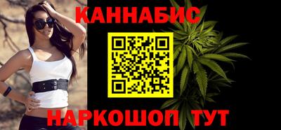 стаф Ливны