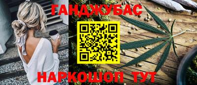 стаф Ливны