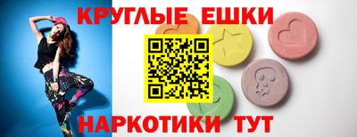 ПСИЛОЦИБИНОВЫЕ ГРИБЫ Лесосибирск