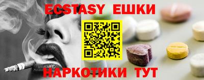 стаф Ливны
