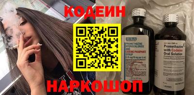 ПСИЛОЦИБИНОВЫЕ ГРИБЫ Лесосибирск