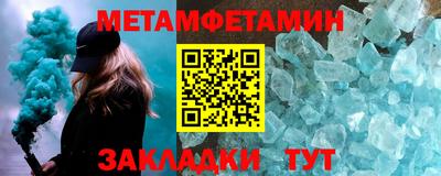 ПСИЛОЦИБИНОВЫЕ ГРИБЫ Лесосибирск