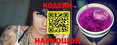 стаф Ливны