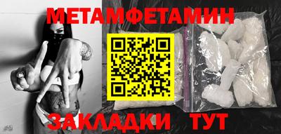 ПСИЛОЦИБИНОВЫЕ ГРИБЫ Лесосибирск