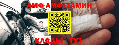 стаф Ливны