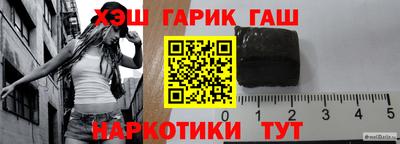 стаф Ливны