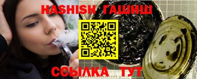 стаф Ливны