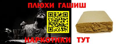 ПСИЛОЦИБИНОВЫЕ ГРИБЫ Лесосибирск