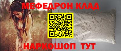 стаф Ливны