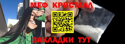 стаф Ливны