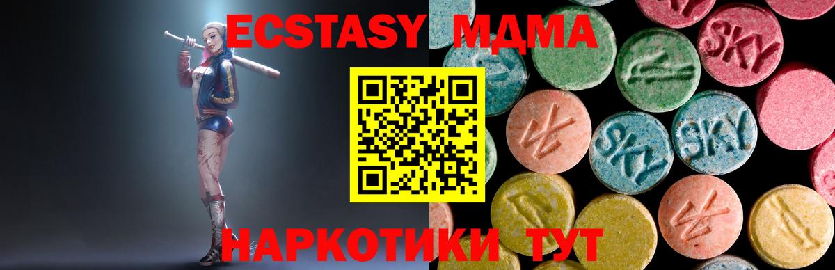 MDMA VHQ Бугуруслан