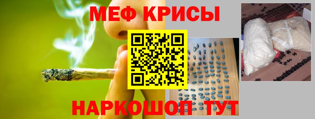 БУТИРАТ Бугуруслан