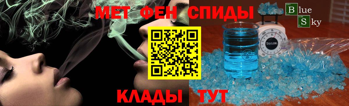 Первитин винт Бугуруслан