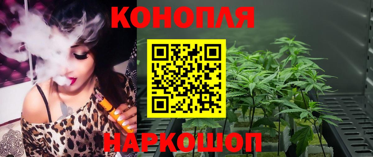 Марихуана Bruce Banner  Вход с VPN  Бугуруслан  МАРИХУАНА план  Бошки марихуана MAZAR  Бошки Шишки марихуана 
